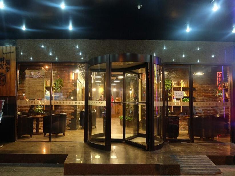 Nostalgia Hotel Beijing- Xidan Exterior photo
