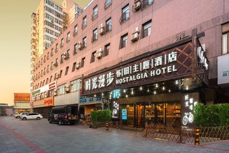 Nostalgia Hotel Beijing- Xidan Exterior photo